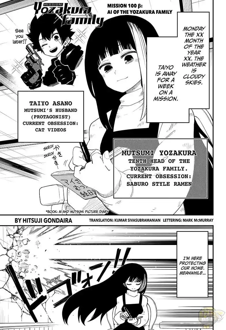 ManhwaFull Chapter 100.2