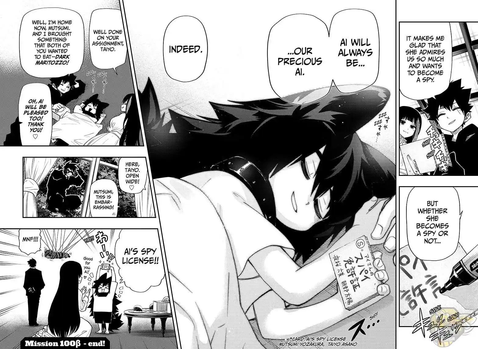 ManhwaFull Chapter 100.2