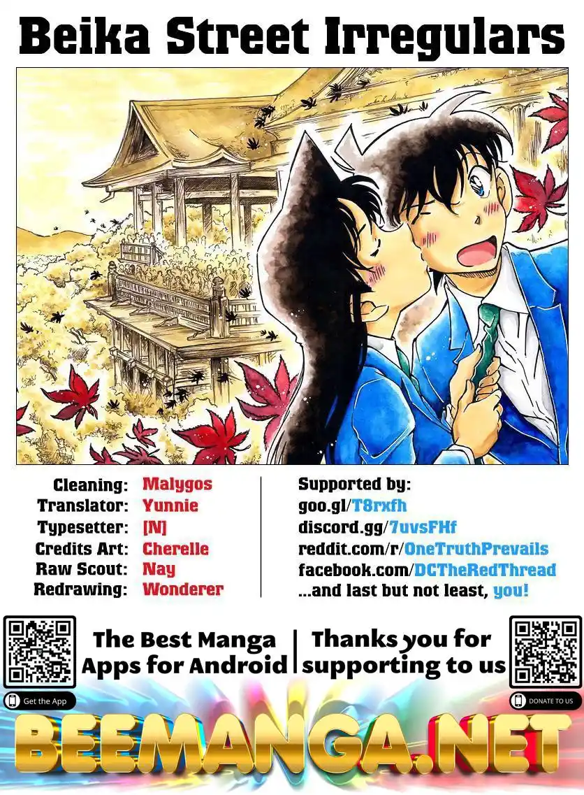 ManhwaFull Chapter 1004