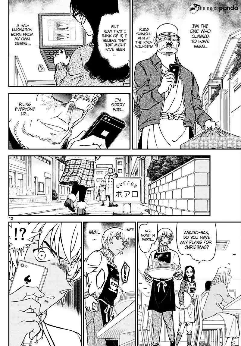 ManhwaFull Chapter 1008