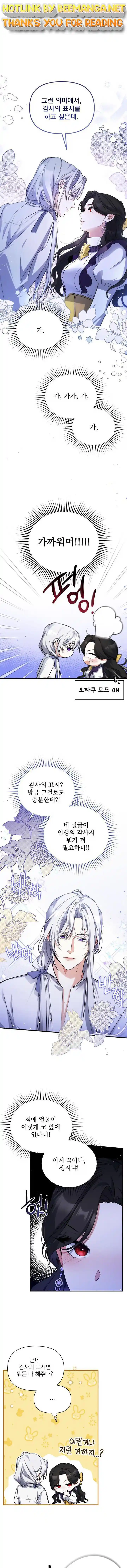 ManhwaFull Chapter 10.1