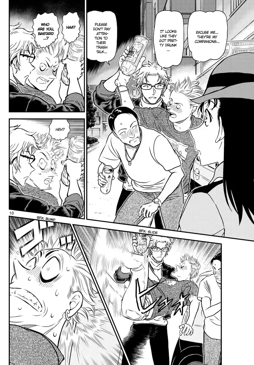 ManhwaFull Chapter 1016