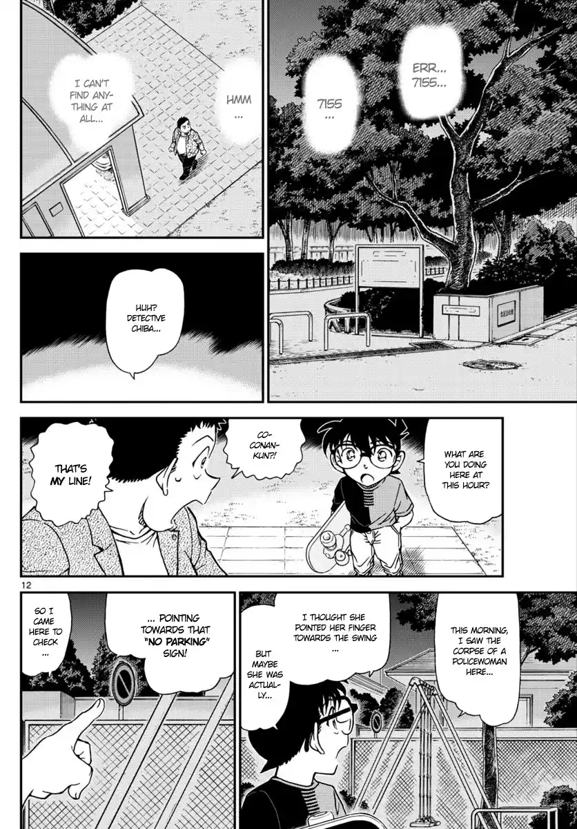 ManhwaFull Chapter 1016