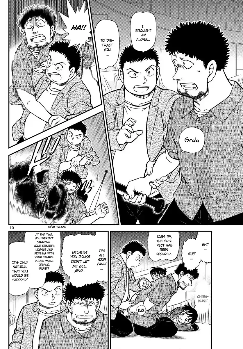 ManhwaFull Chapter 1017