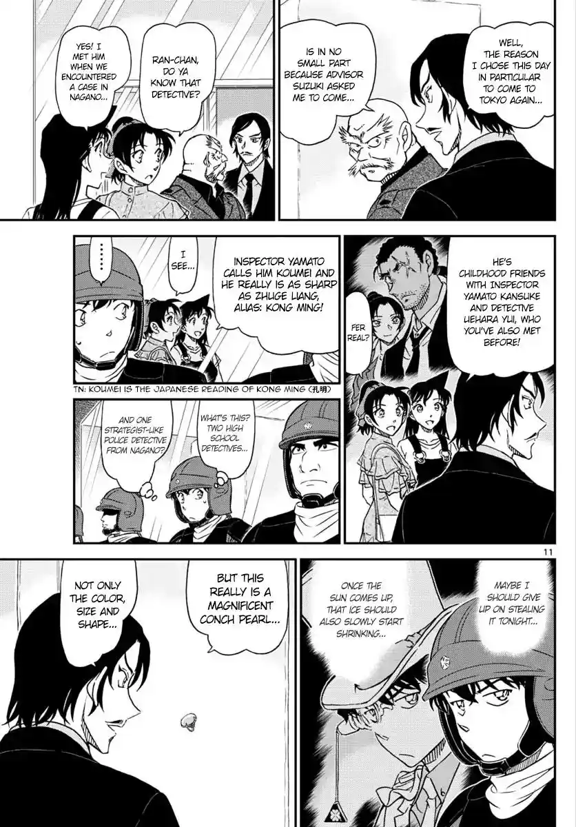 ManhwaFull Chapter 1018