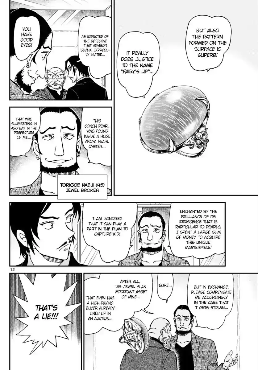 ManhwaFull Chapter 1018