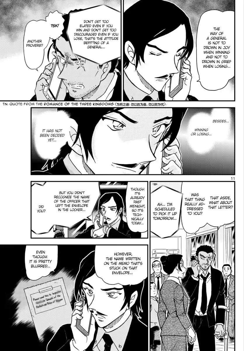 ManhwaFull Chapter 1020