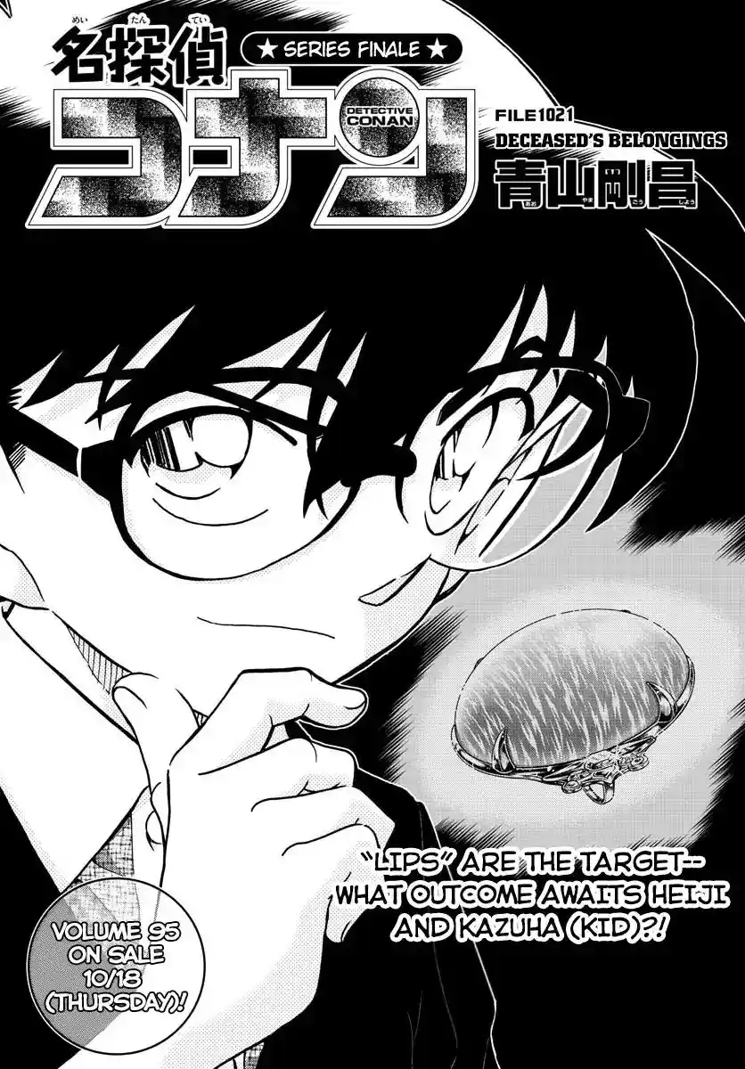 ManhwaFull Chapter 1021