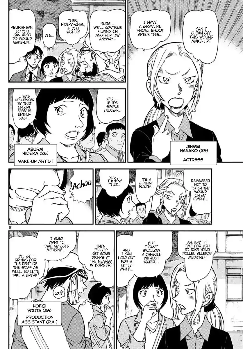 ManhwaFull Chapter 1024