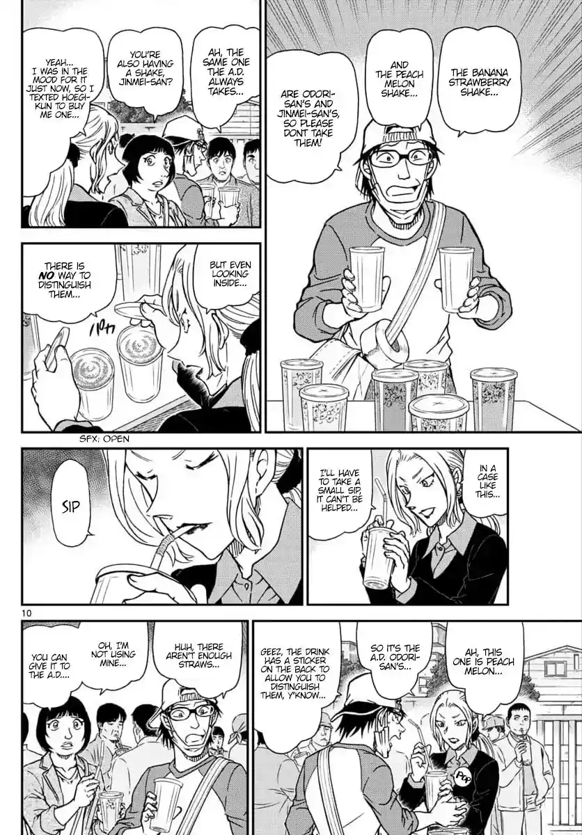 ManhwaFull Chapter 1024