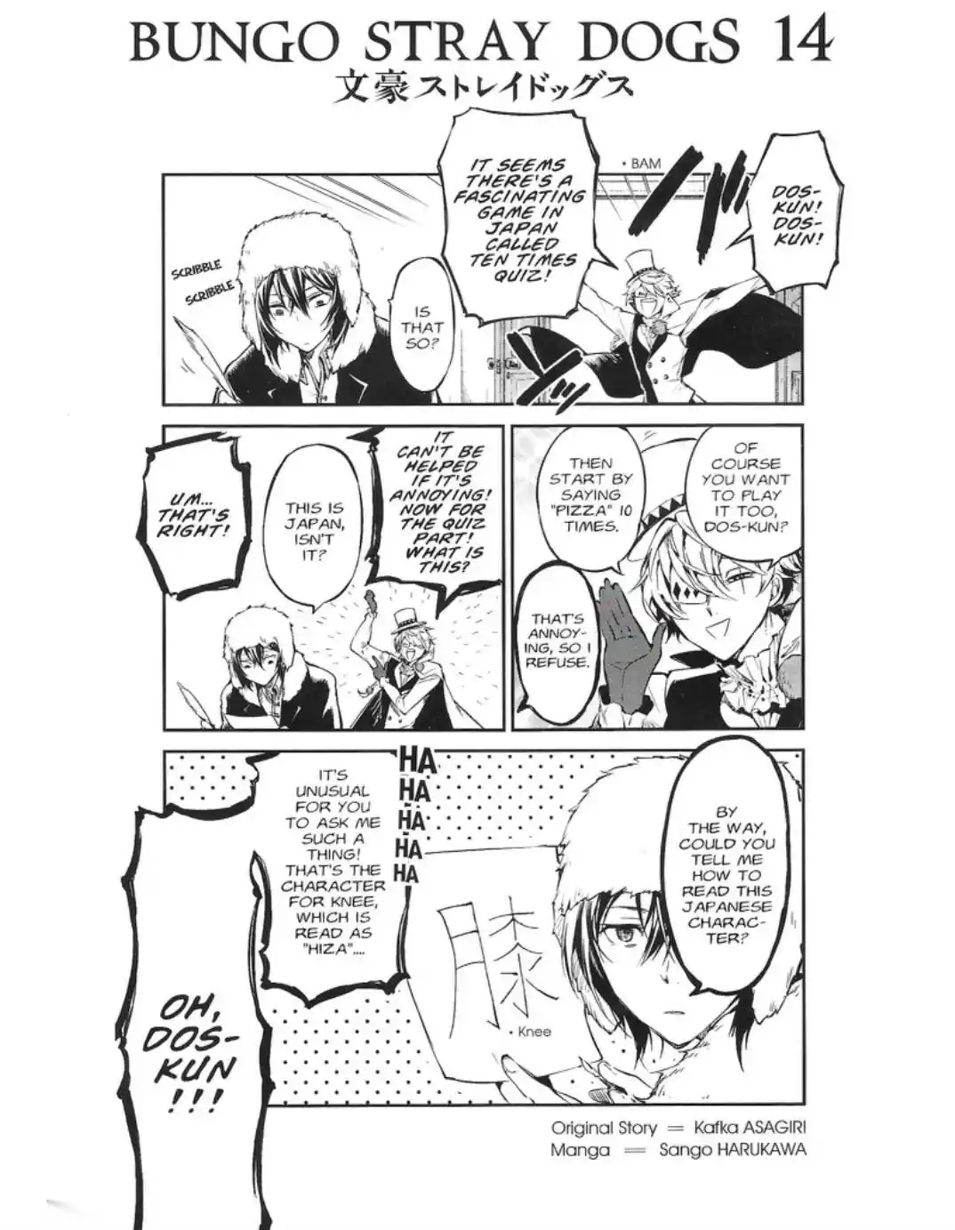 ManhwaFull Chapter 102.7