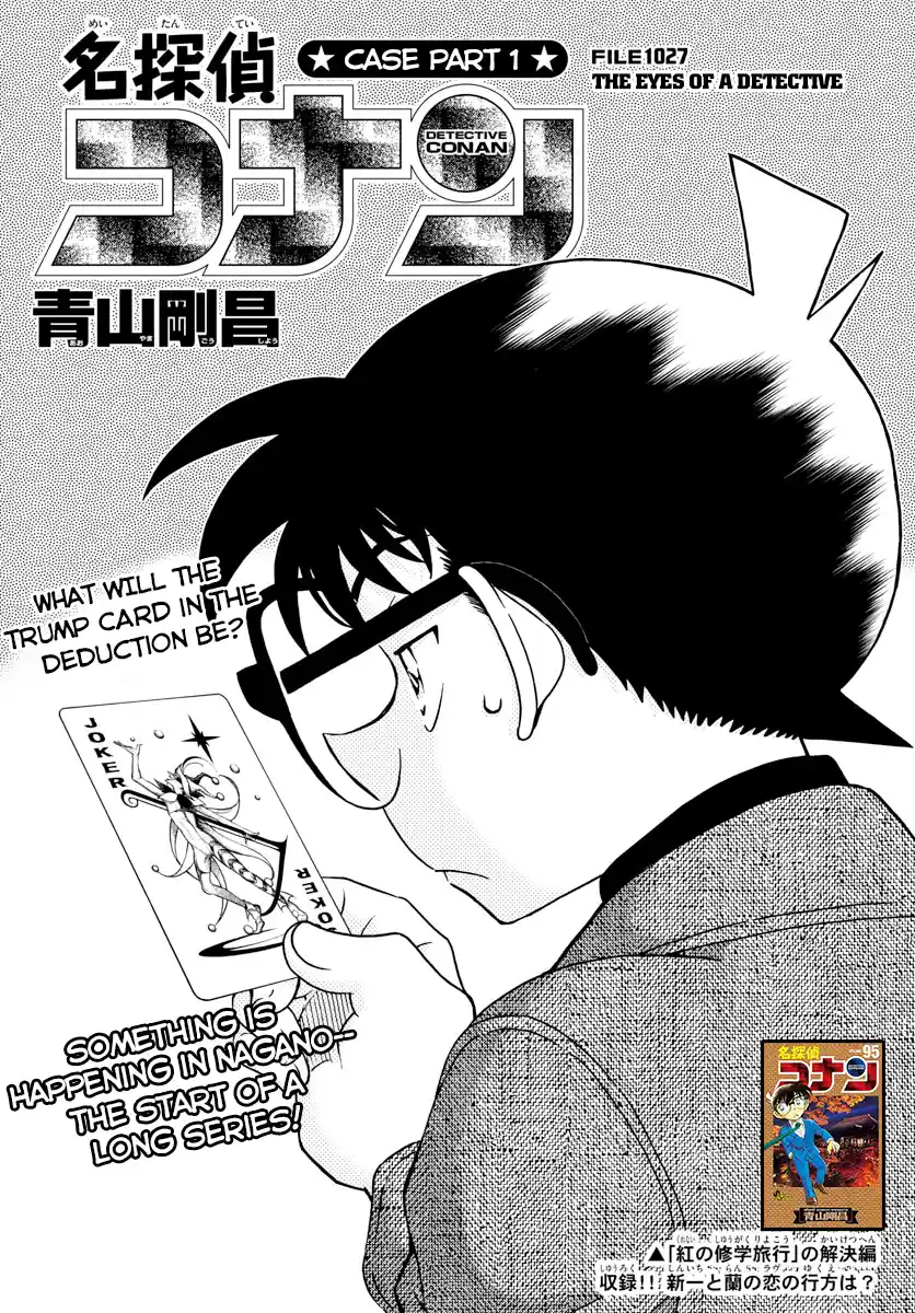 ManhwaFull Chapter 1027