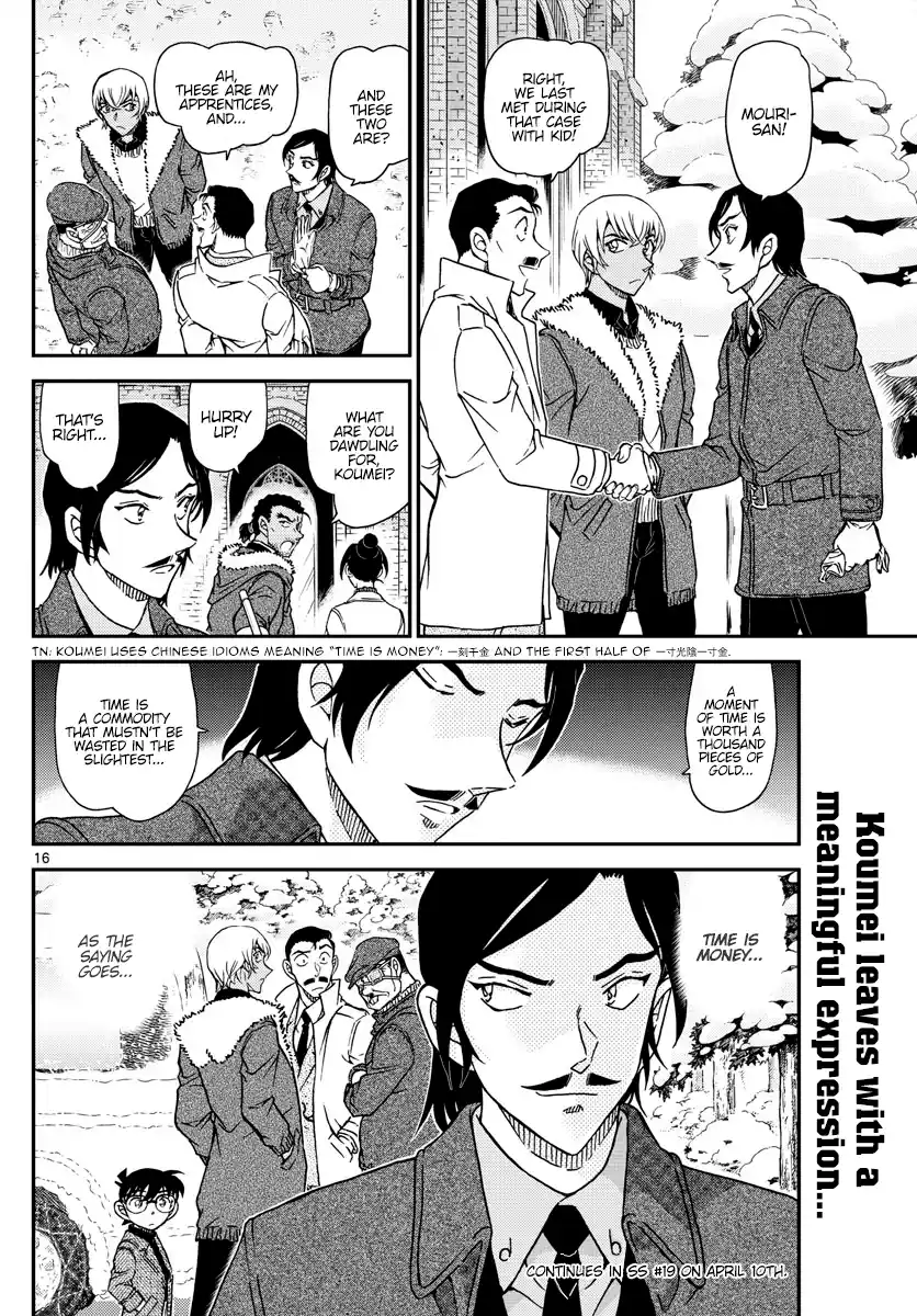 ManhwaFull Chapter 1031