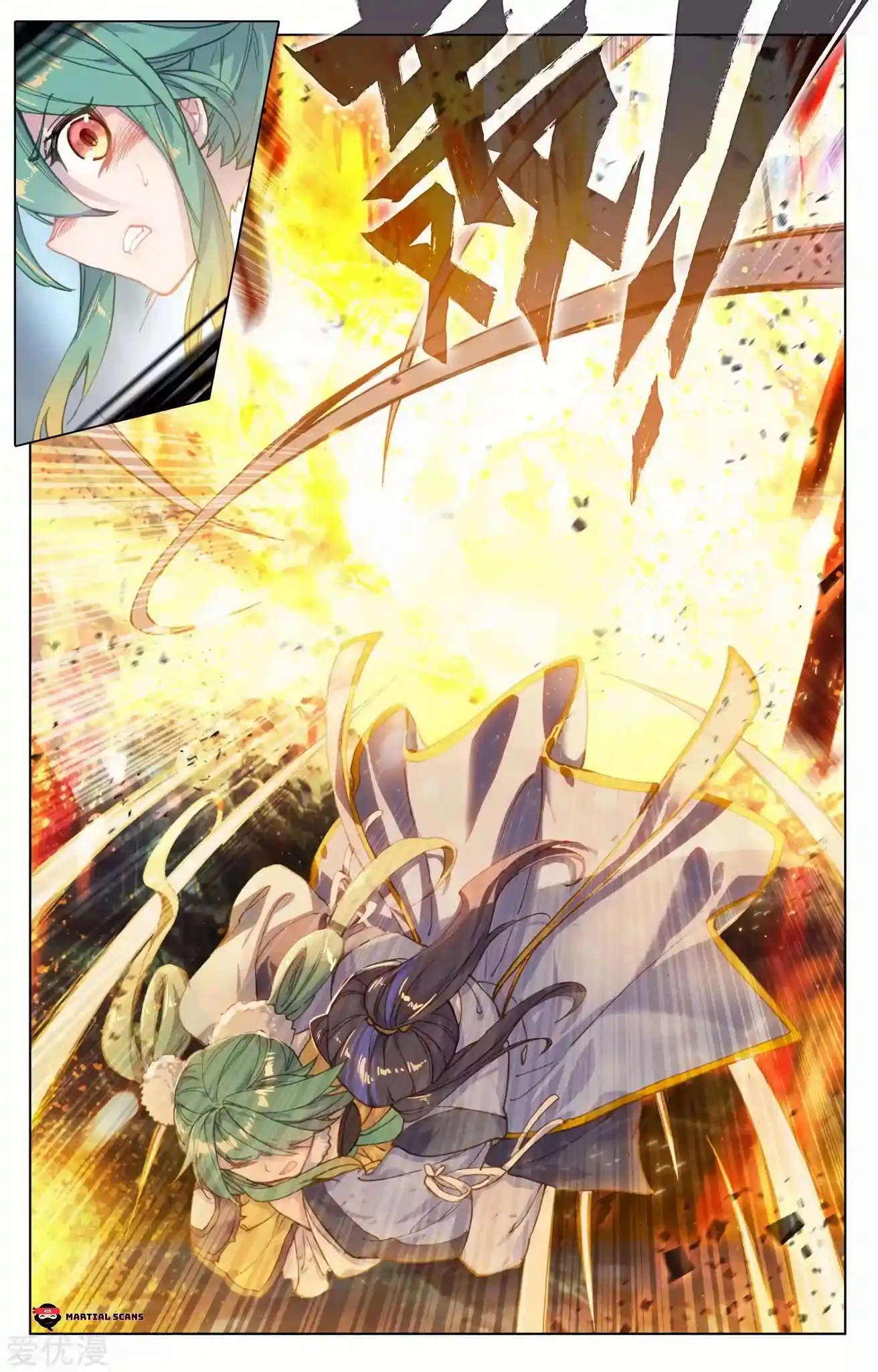 ManhwaFull Chapter 103.5