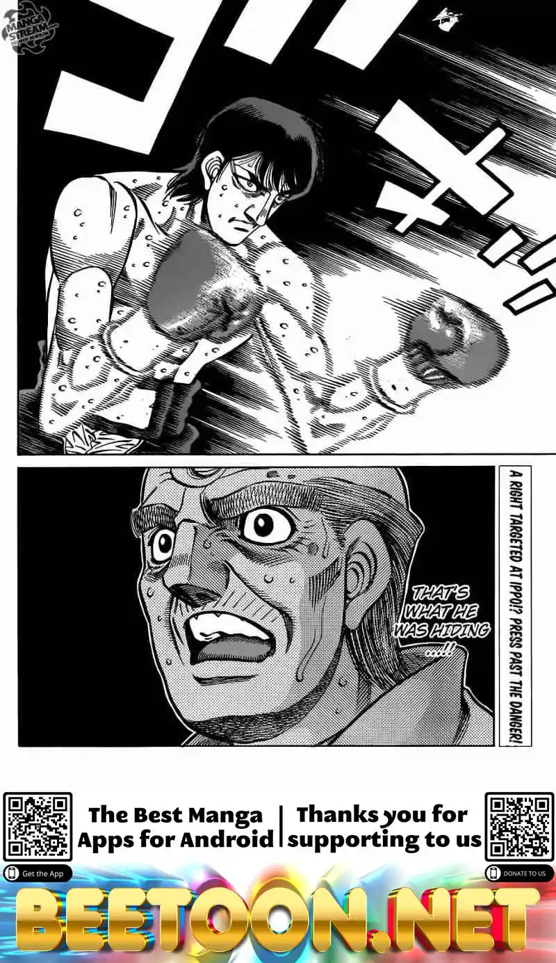 ManhwaFull Chapter 1041.2