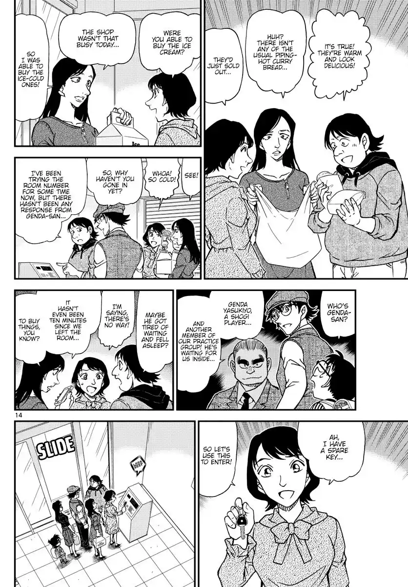 ManhwaFull Chapter 1043