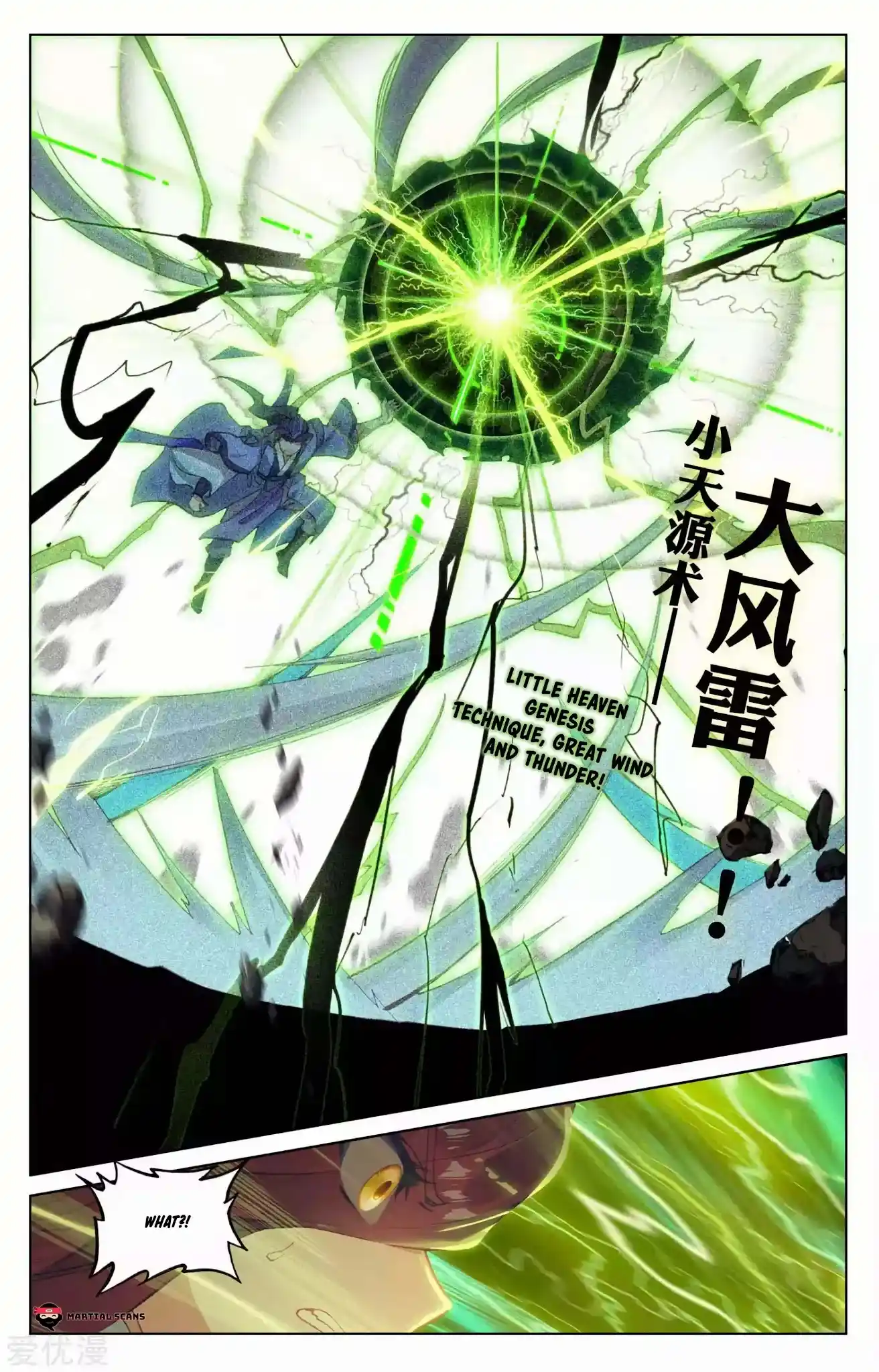 ManhwaFull Chapter 104.5