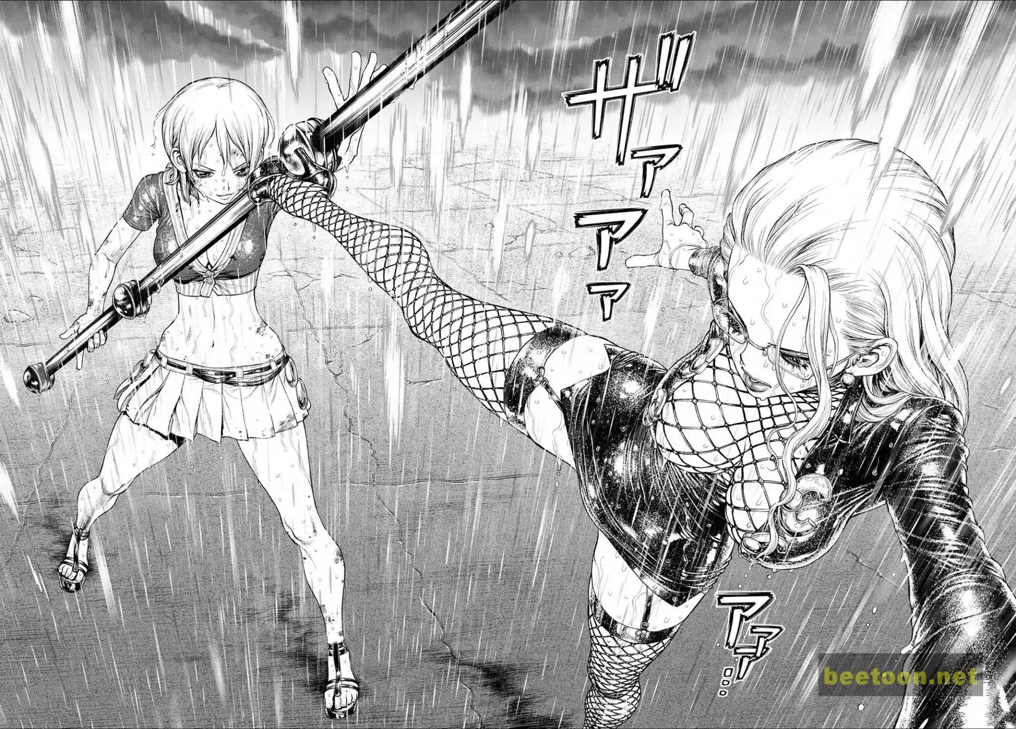 ManhwaFull Chapter 1046.5