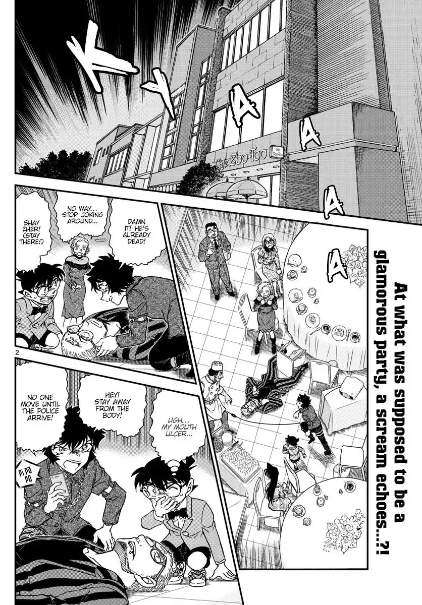 ManhwaFull Chapter 1048