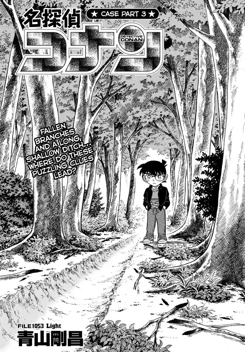 ManhwaFull Chapter 1053