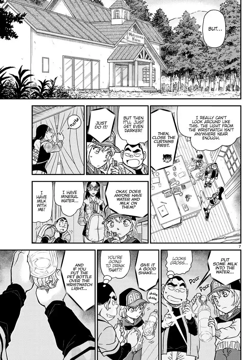 ManhwaFull Chapter 1053