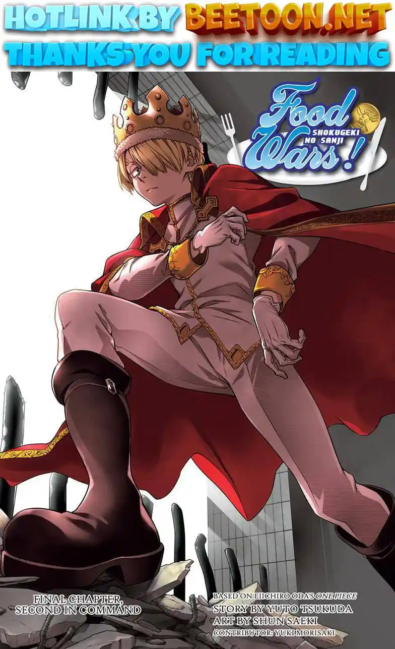 ManhwaFull Chapter 1054.5