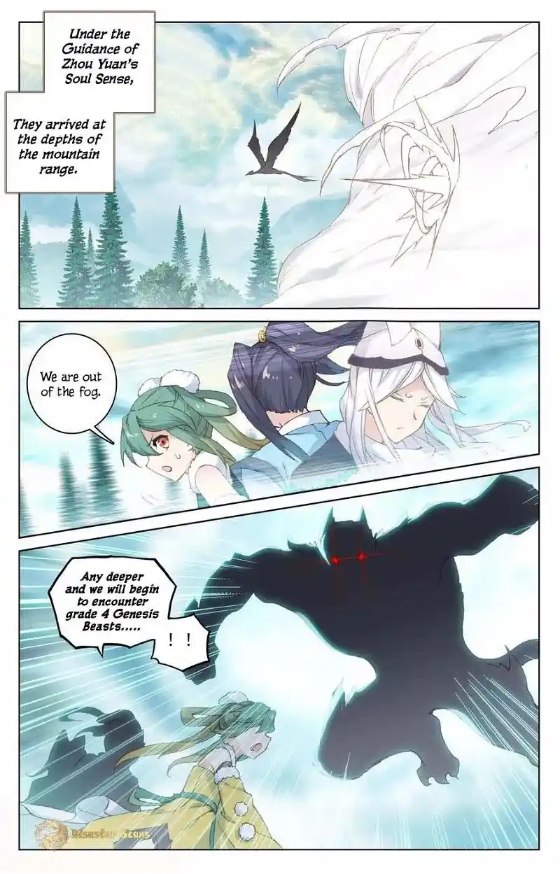 ManhwaFull Chapter 105.5