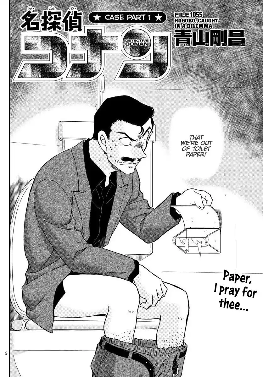 ManhwaFull Chapter 1055