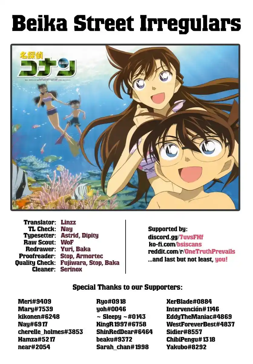 ManhwaFull Chapter 1055