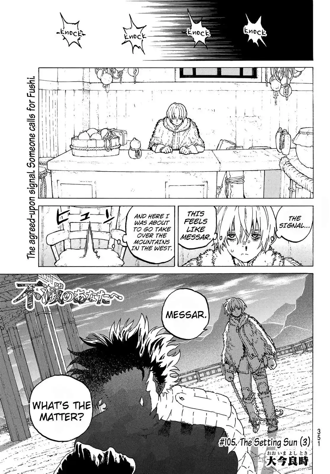 ManhwaFull Chapter 105.6