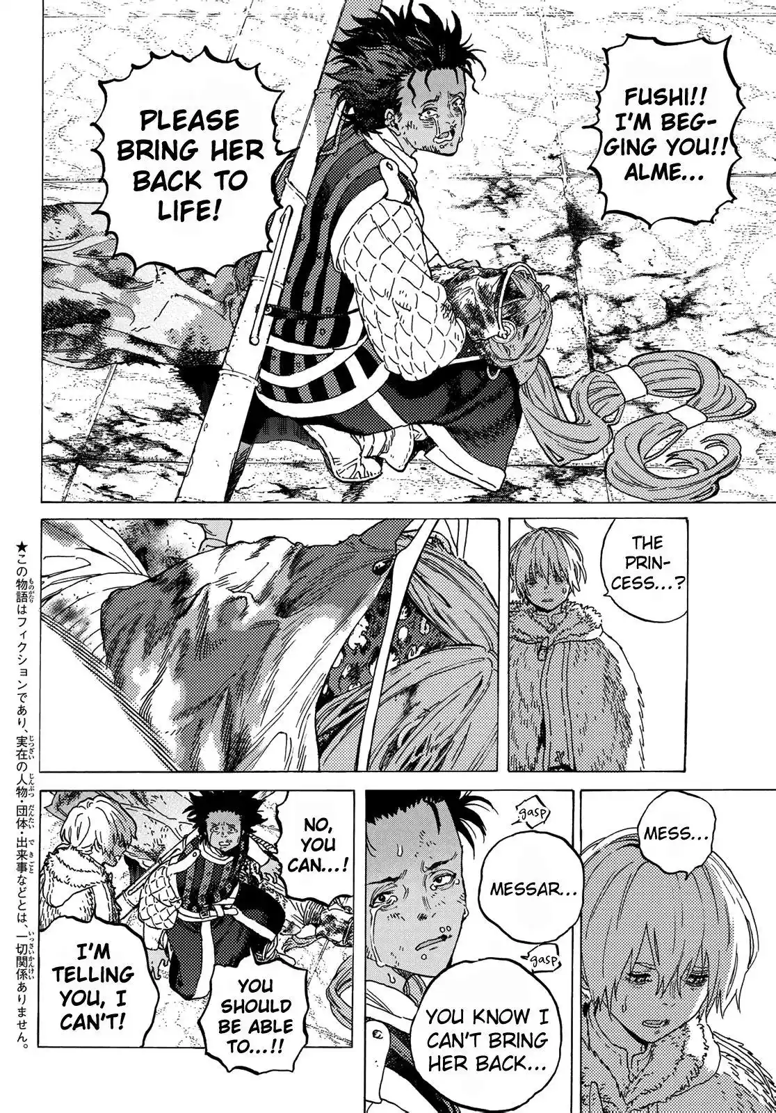 ManhwaFull Chapter 105.6