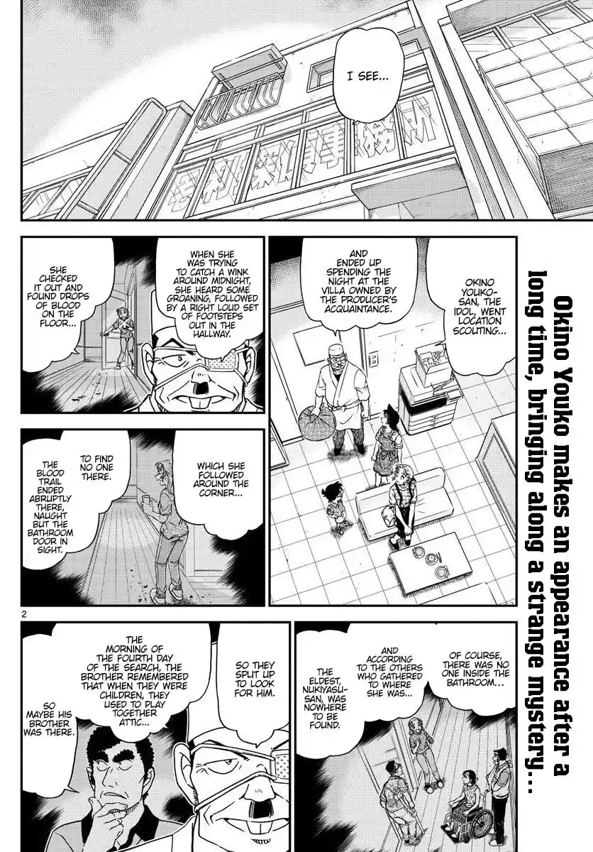 ManhwaFull Chapter 1056