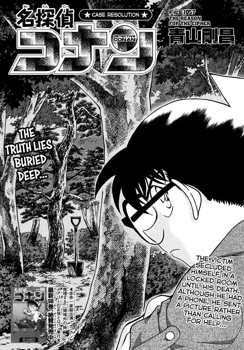 ManhwaFull Chapter 1057
