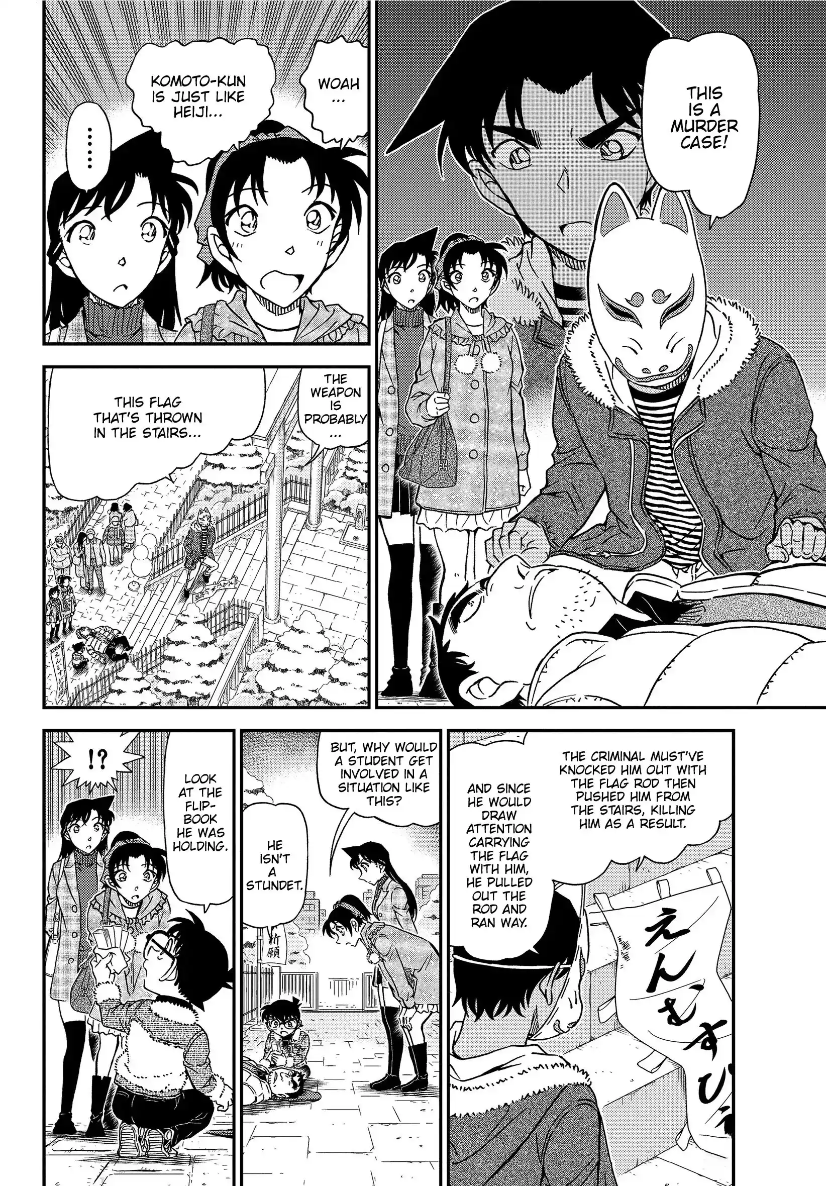ManhwaFull Chapter 1067