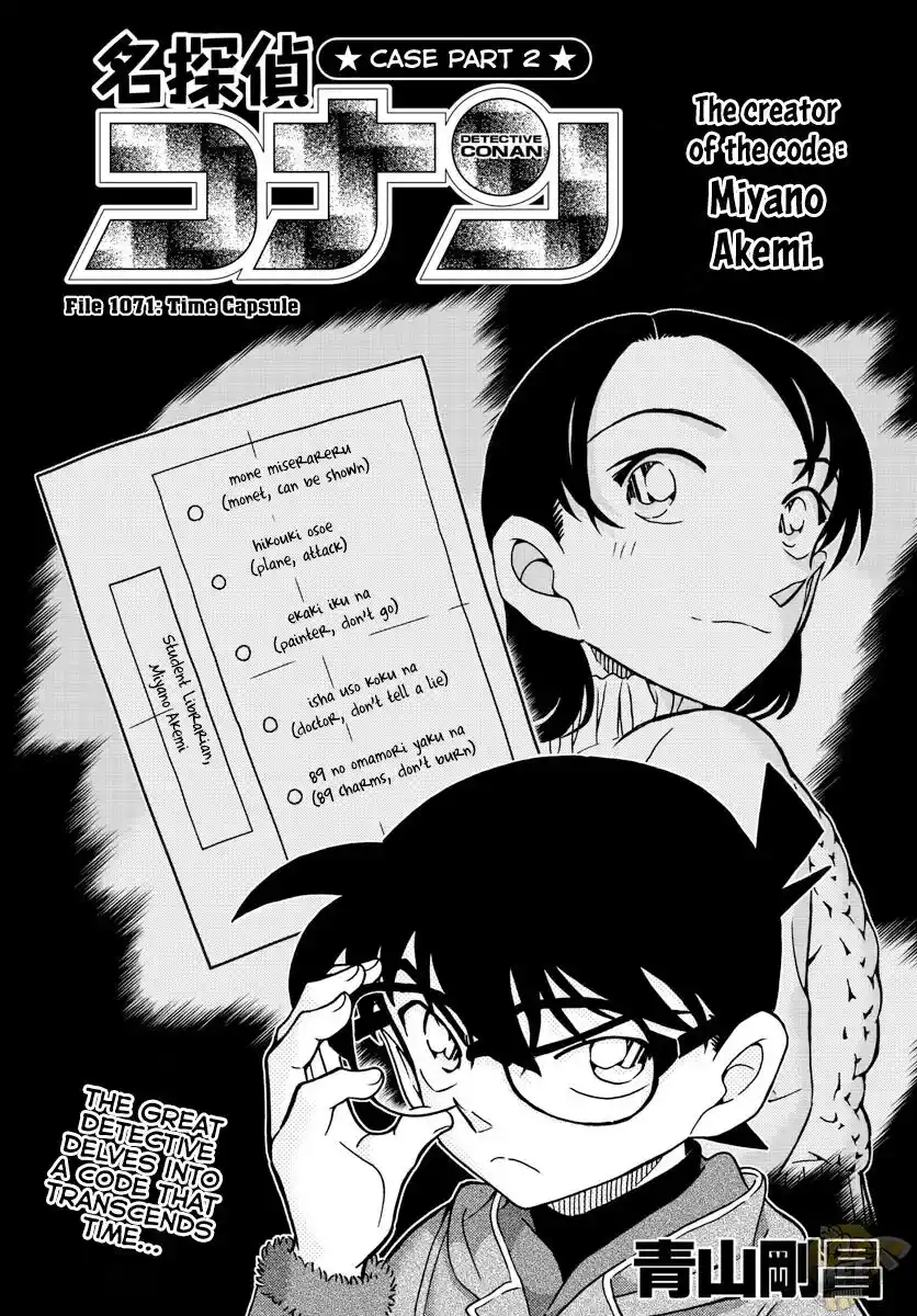 ManhwaFull Chapter 1071