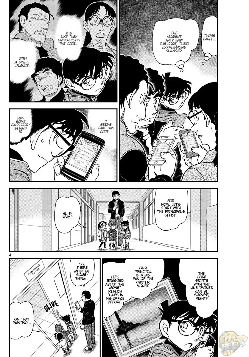 ManhwaFull Chapter 1071