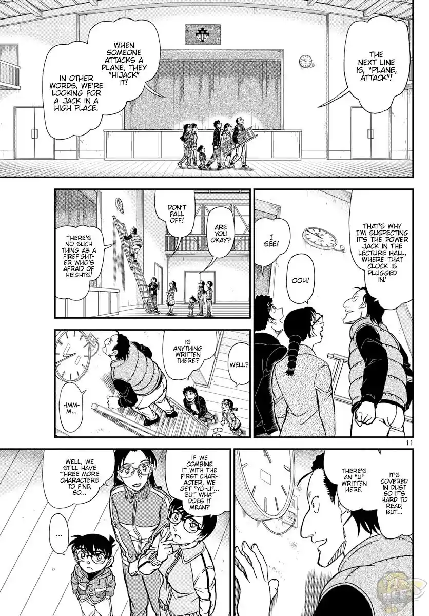 ManhwaFull Chapter 1071