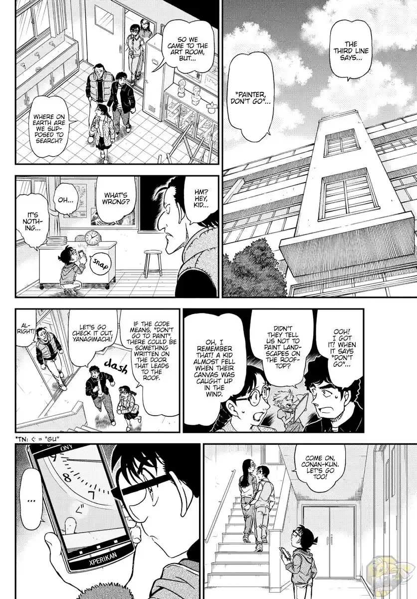 ManhwaFull Chapter 1071