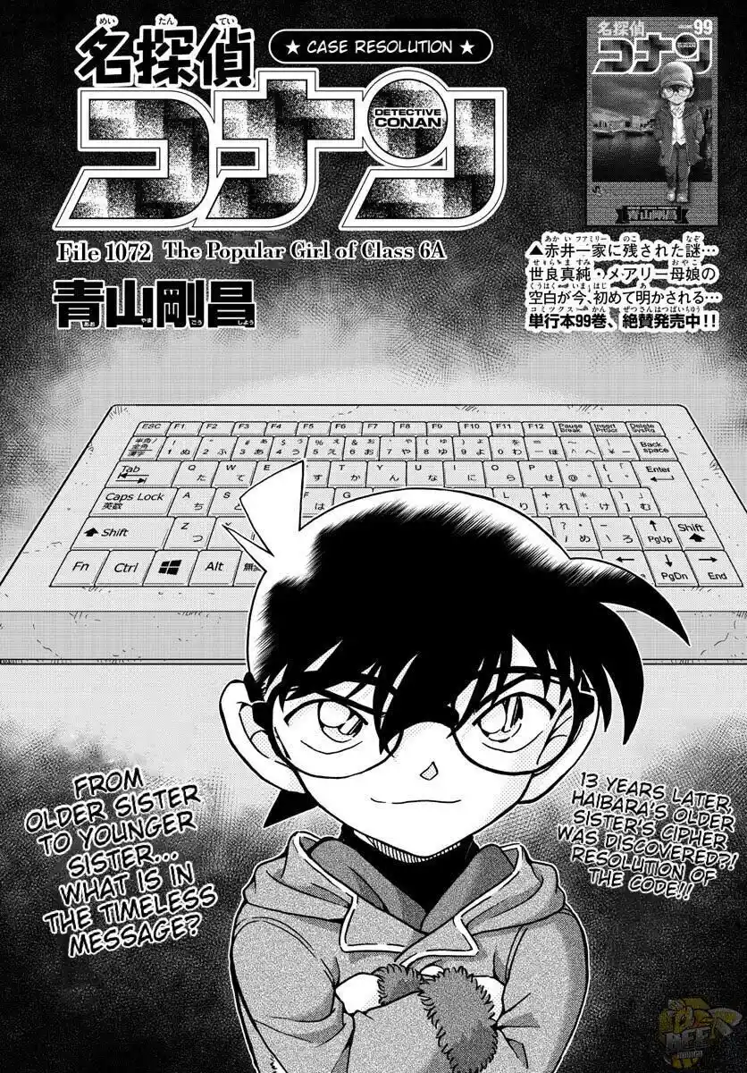 ManhwaFull Chapter 1072