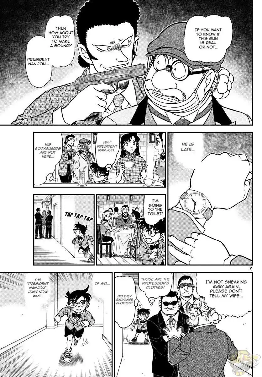 ManhwaFull Chapter 1073