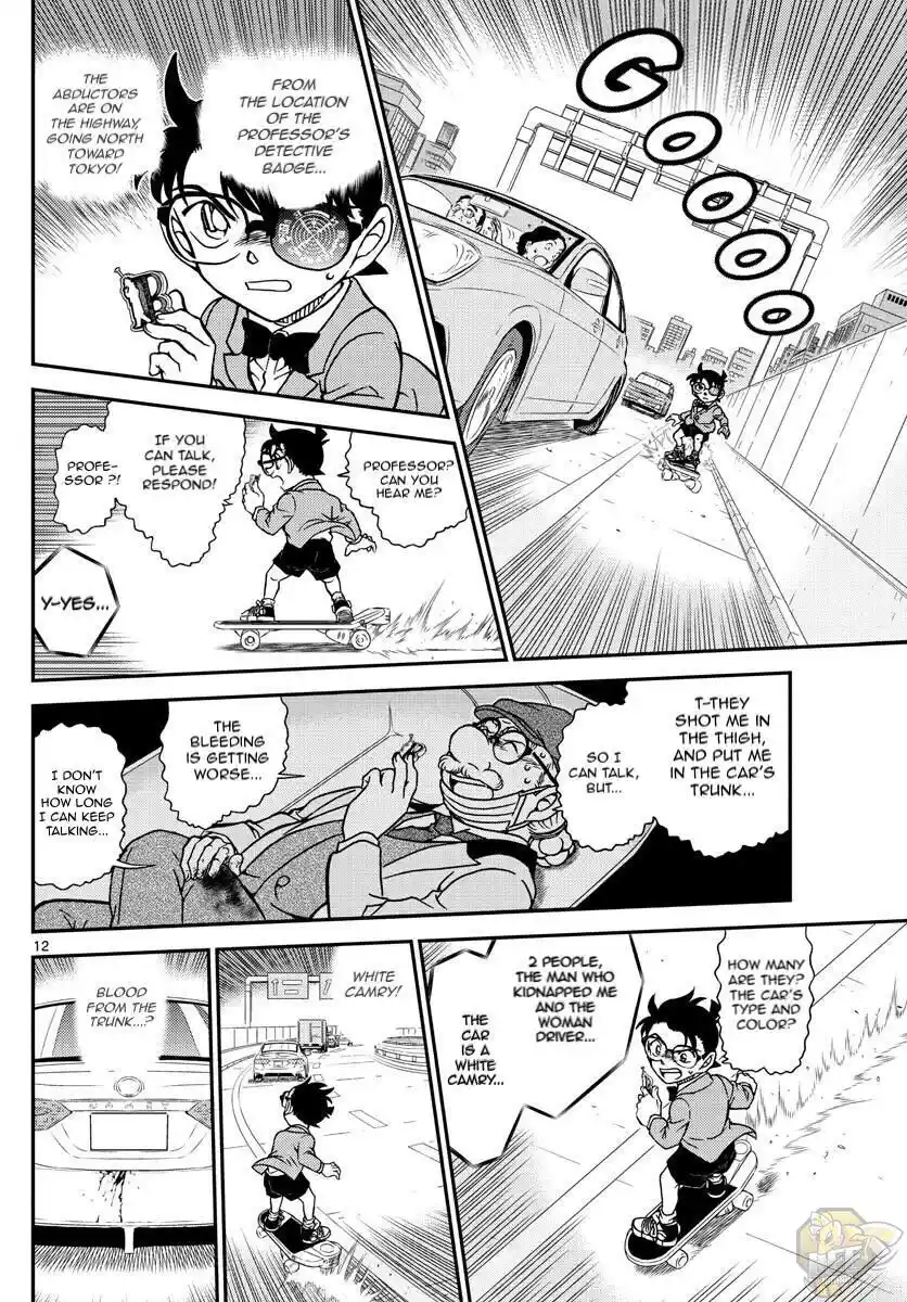 ManhwaFull Chapter 1073