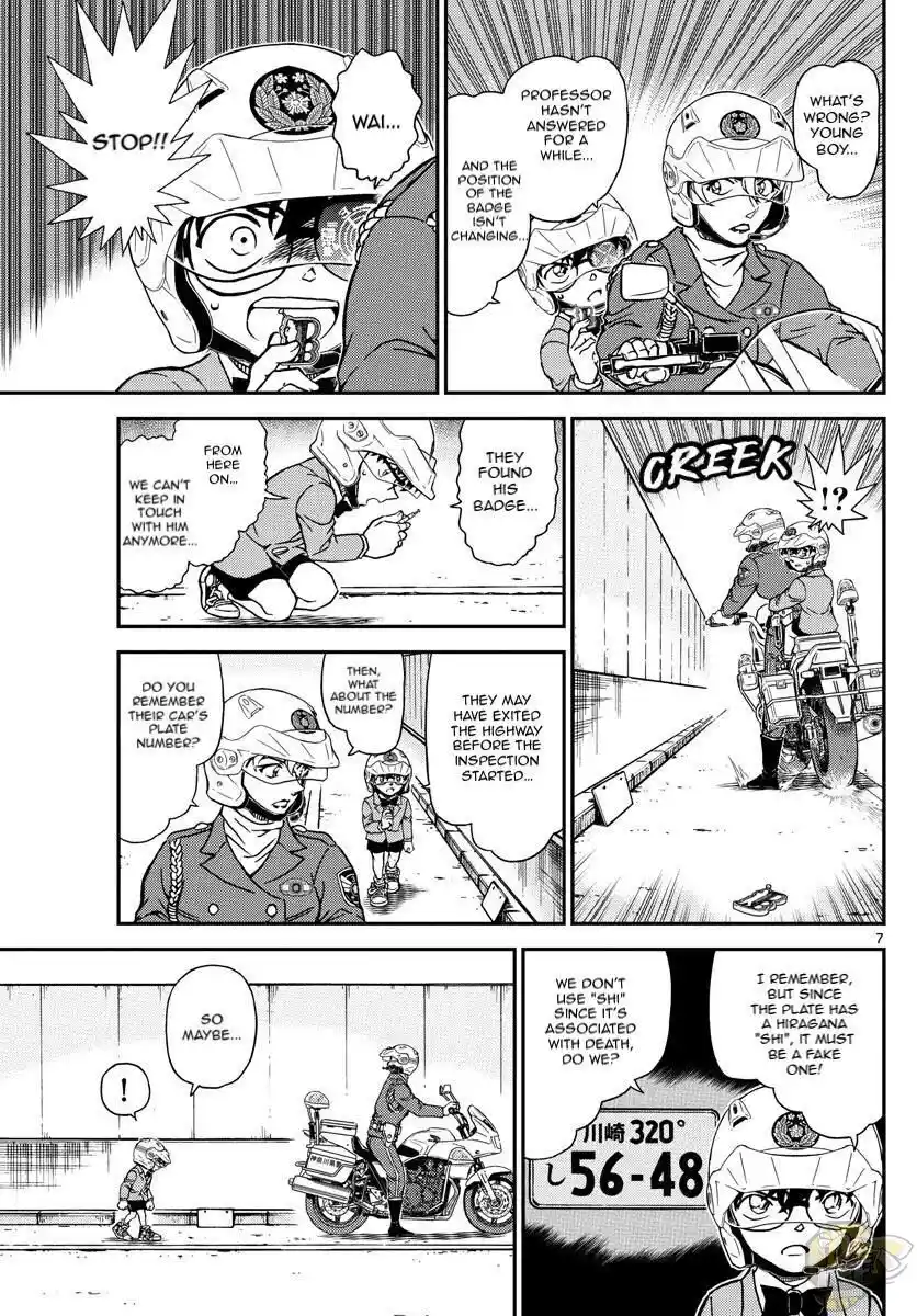 ManhwaFull Chapter 1074