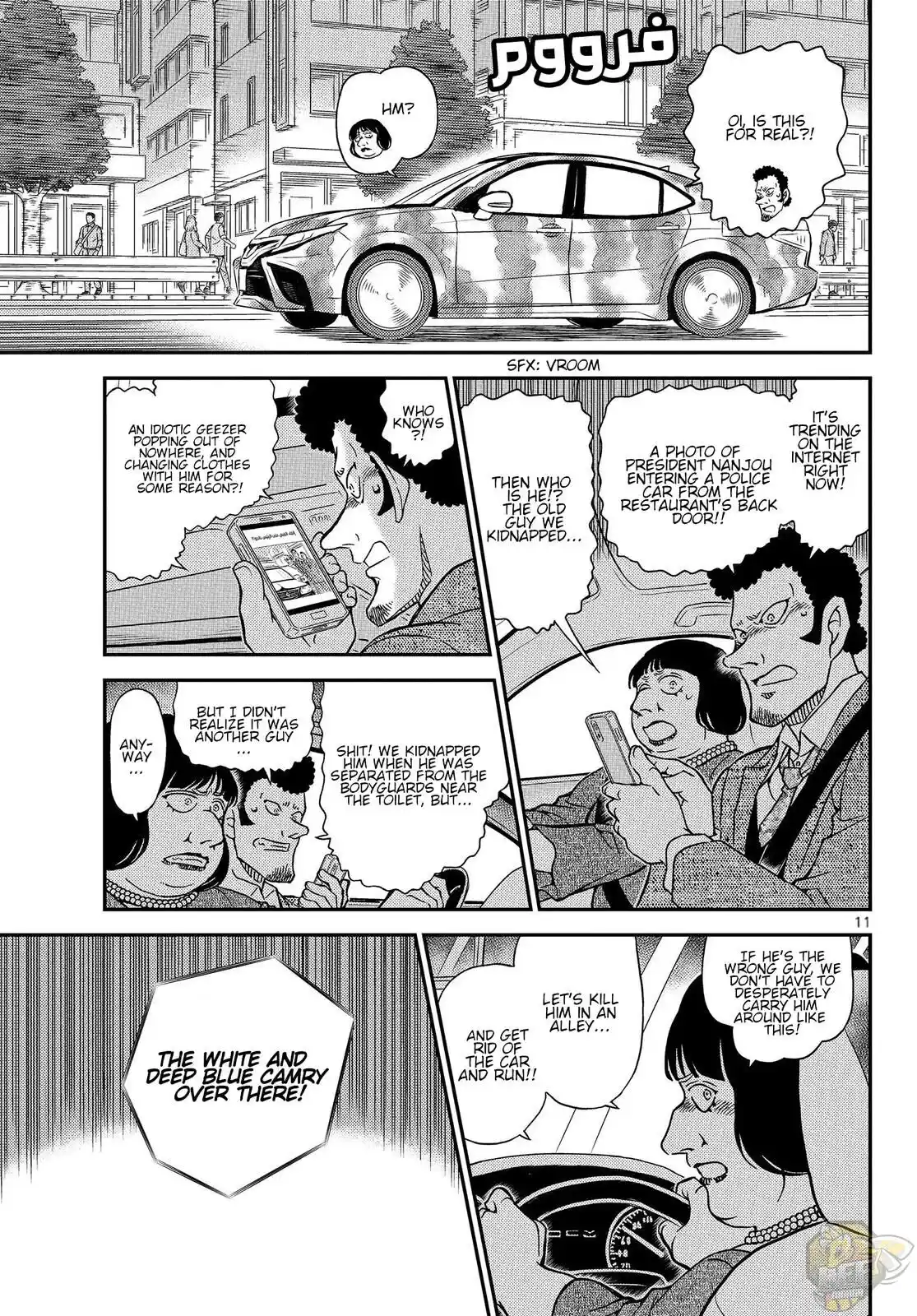 ManhwaFull Chapter 1075