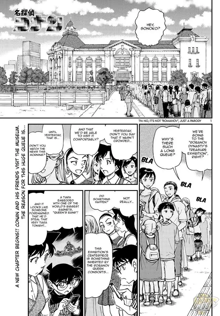 ManhwaFull Chapter 1076