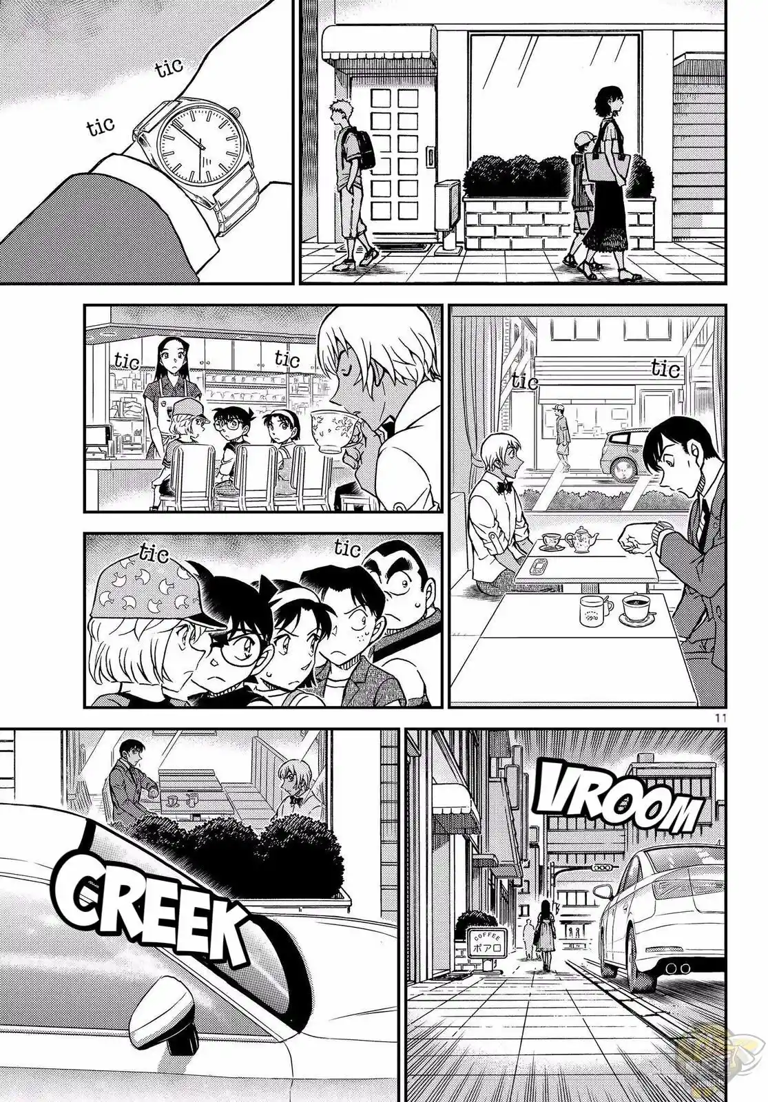 ManhwaFull Chapter 1080