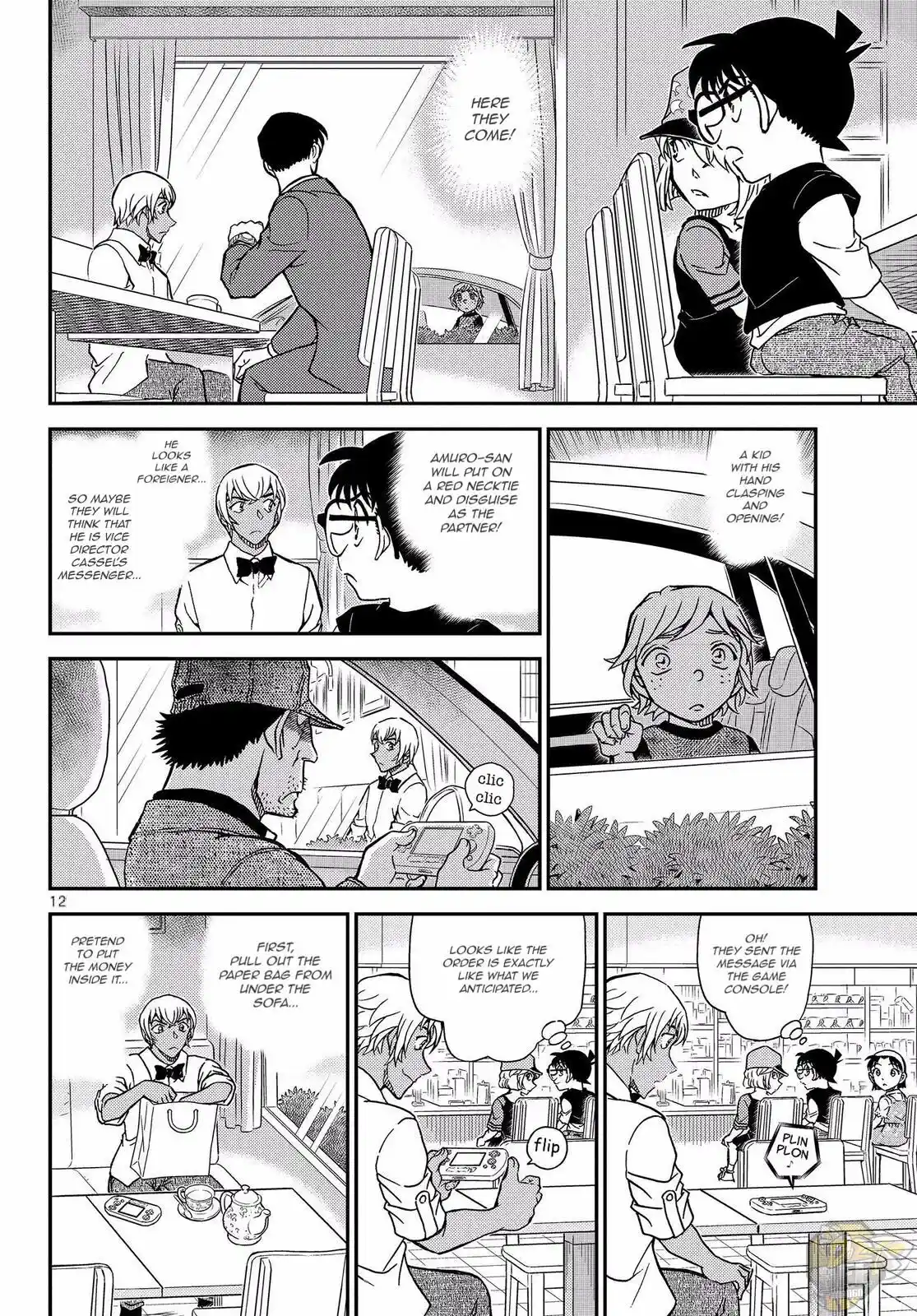 ManhwaFull Chapter 1080