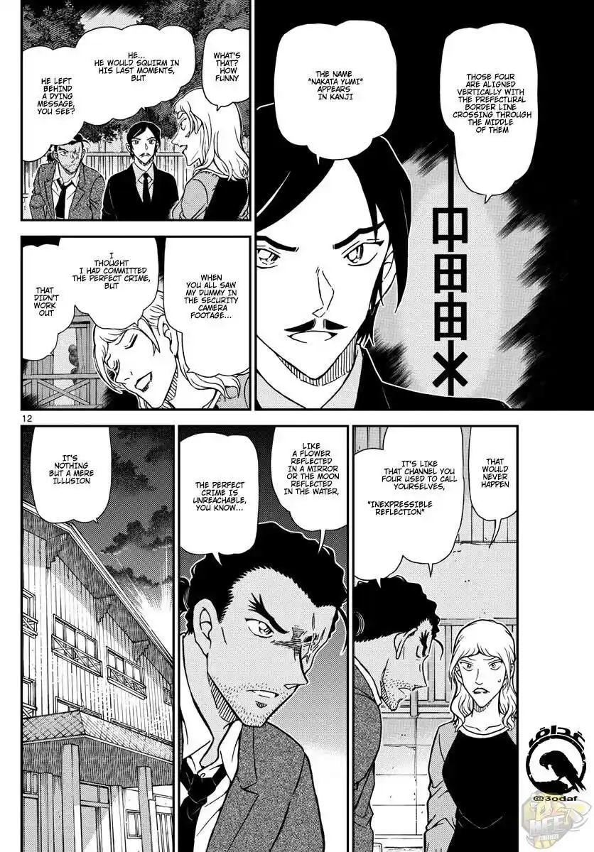 ManhwaFull Chapter 1084