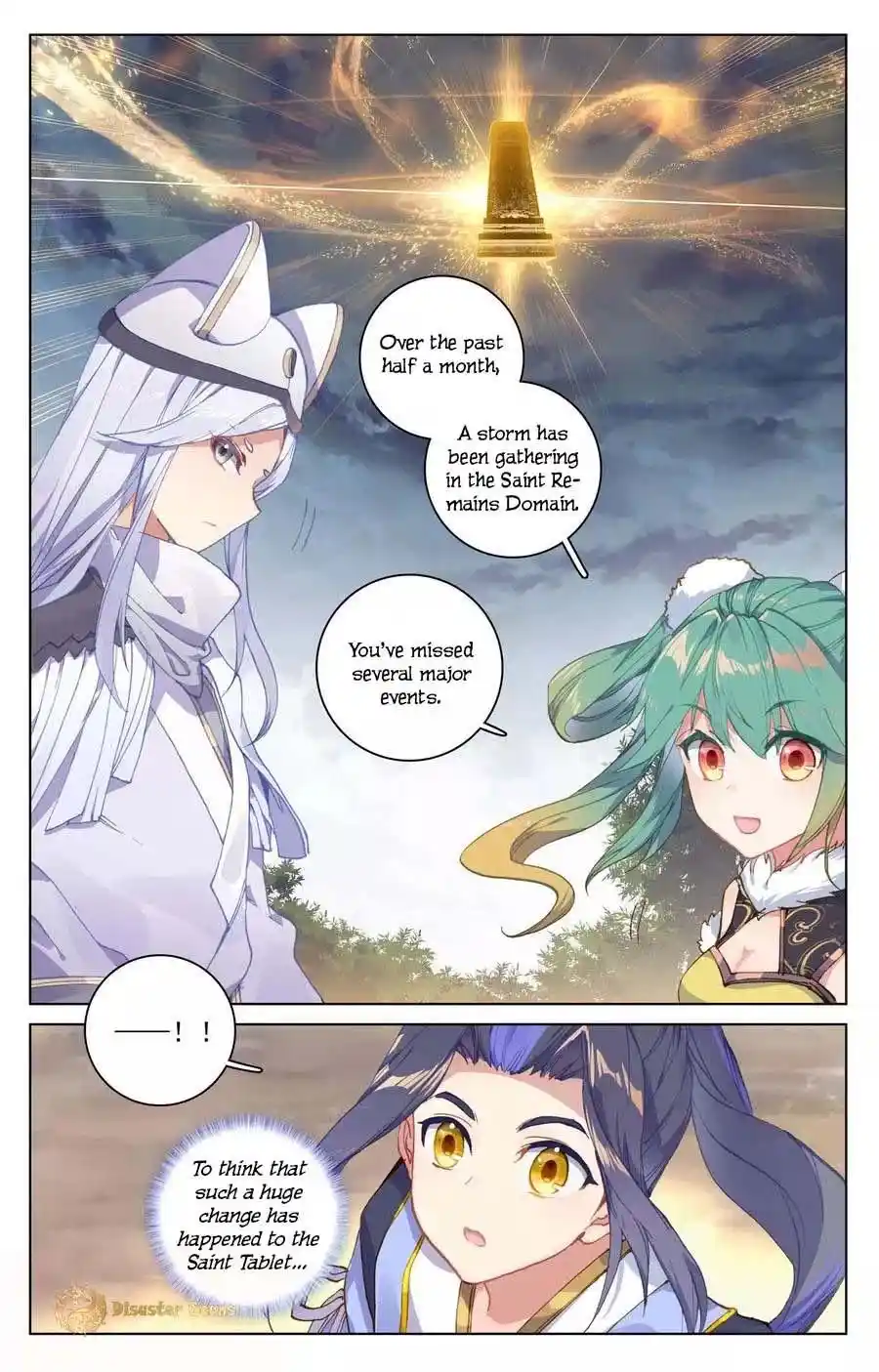 ManhwaFull Chapter 108.5