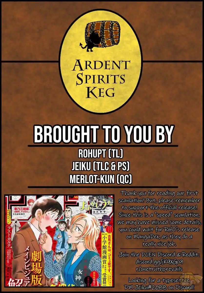 ManhwaFull Chapter 1087