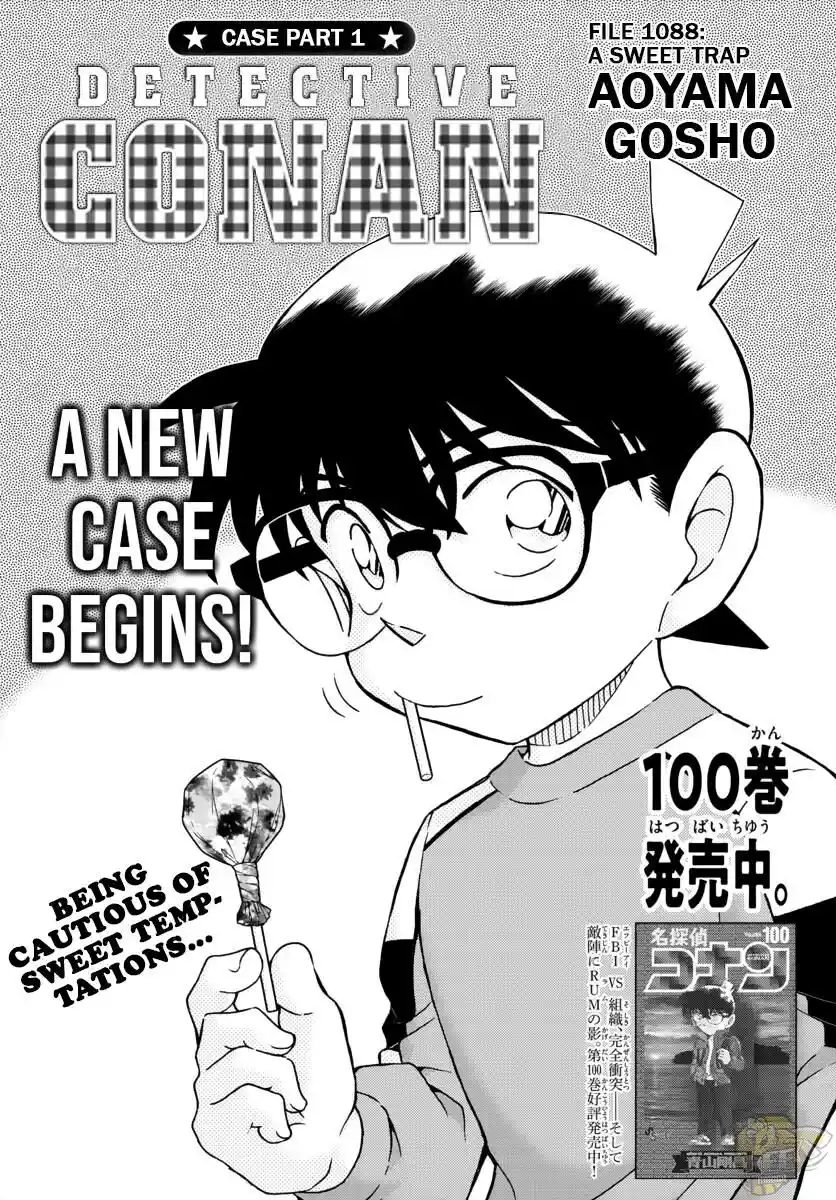 ManhwaFull Chapter 1088